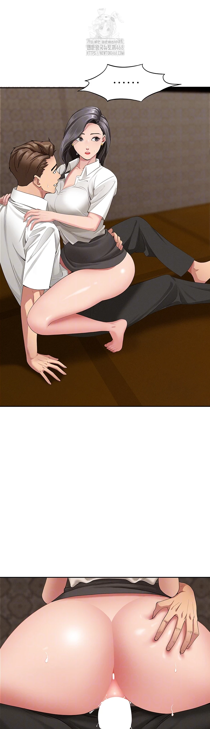 She is a Married Woman Raw - Chapter 6 Page 6