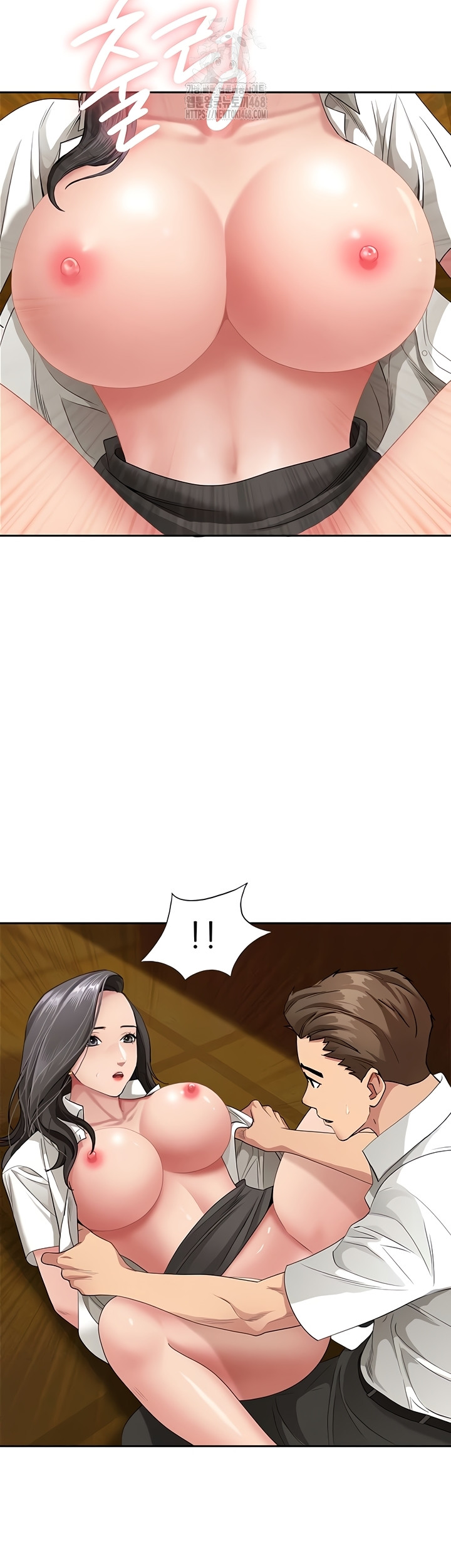 She is a Married Woman Raw - Chapter 7 Page 2