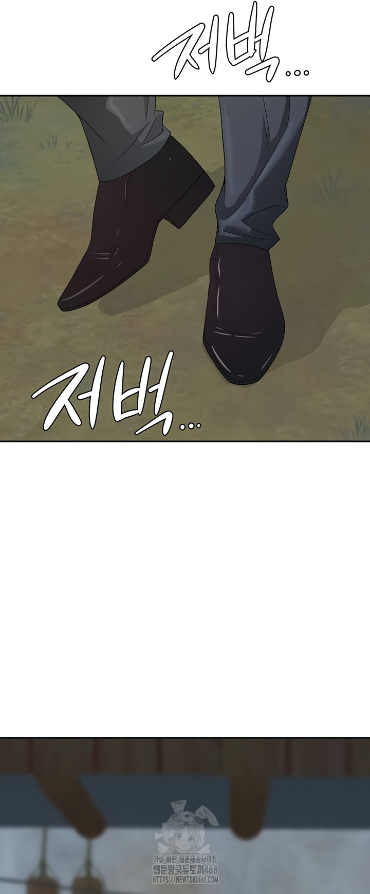 She is a Married Woman Raw - Chapter 7 Page 55