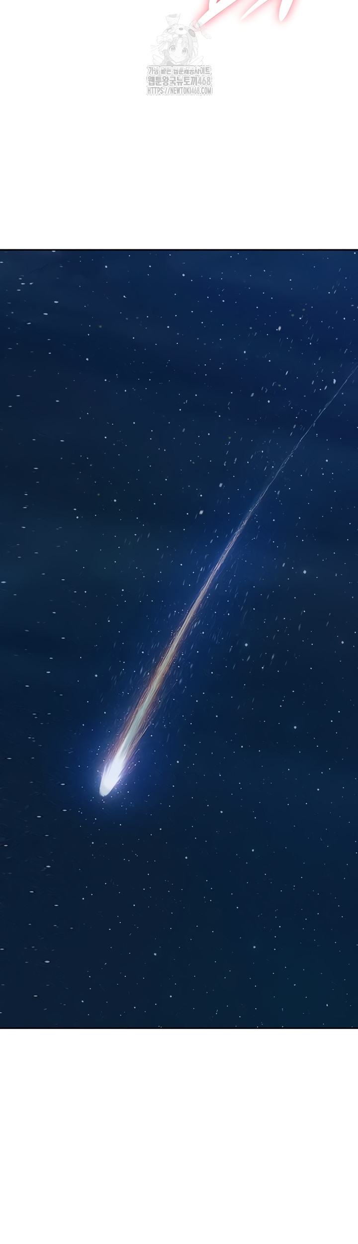 She is a Married Woman Raw - Chapter 8 Page 15