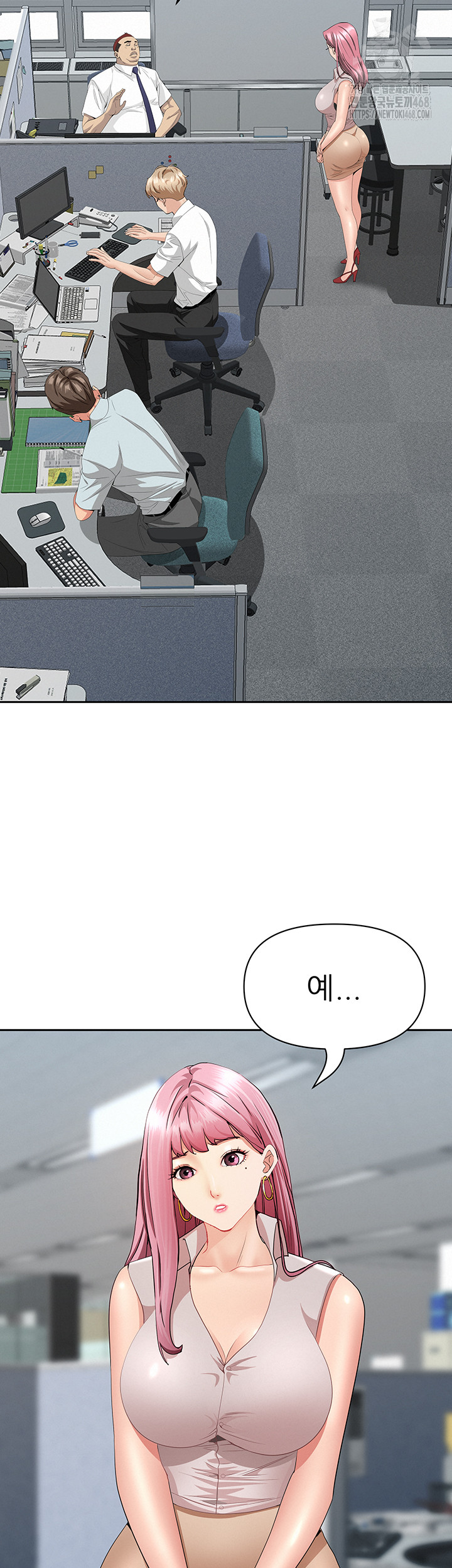 She is a Married Woman Raw - Chapter 9 Page 33