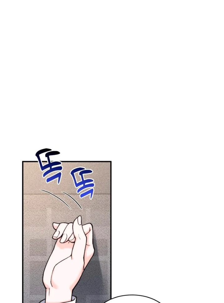 Love is Timing - Chapter 1 Page 78