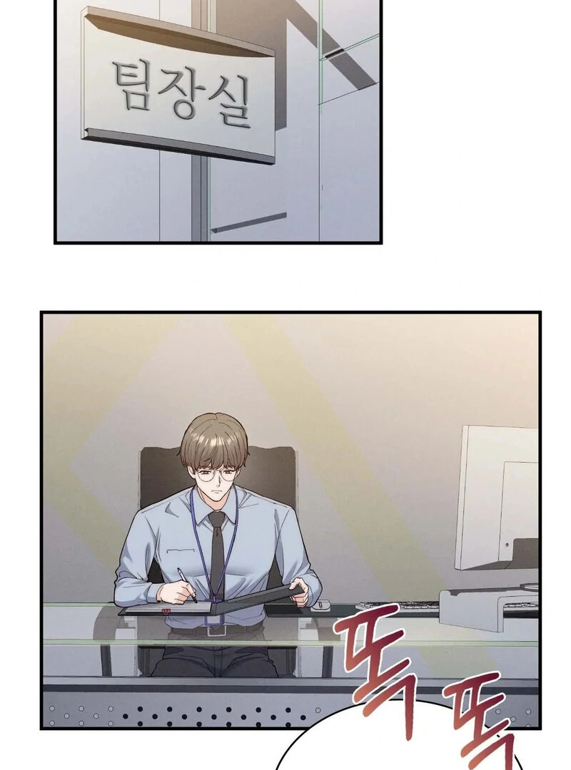 Love is Timing - Chapter 10 Page 44