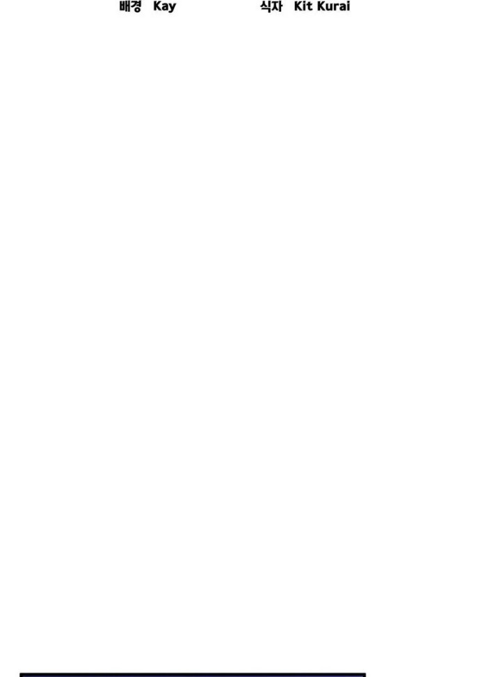 Love is Timing - Chapter 13 Page 8