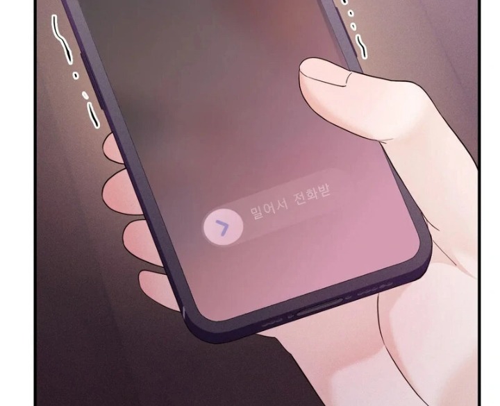 Love is Timing - Chapter 14 Page 12