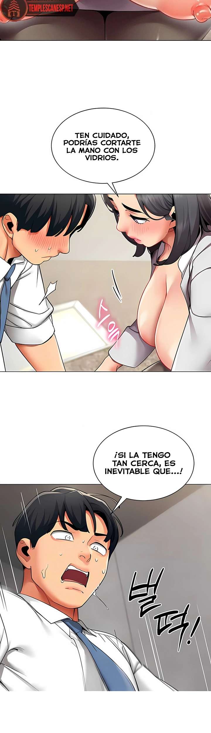 I Report Regarding Gender Raw - Chapter 12 Page 7