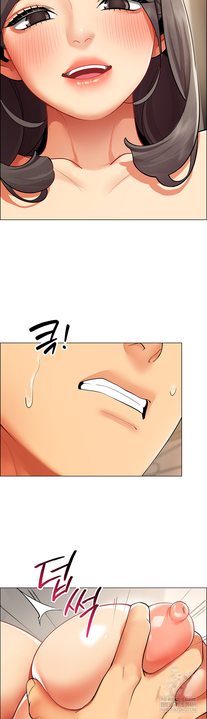 I Report Regarding Gender Raw - Chapter 8 Page 13