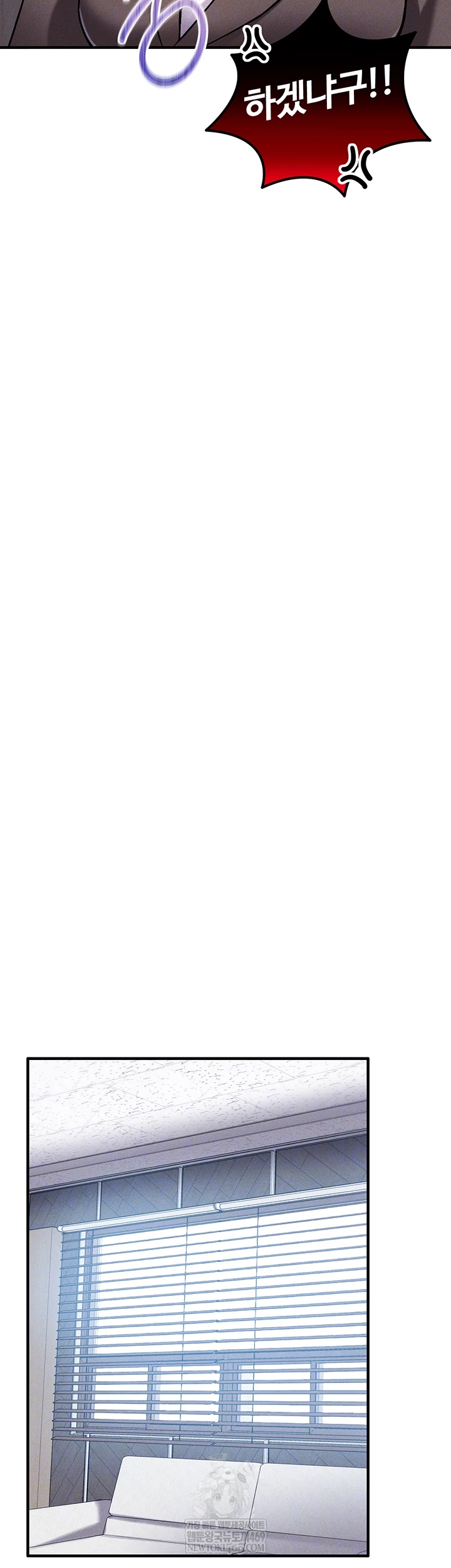 Wanna Join the Company? Raw - Chapter 10 Page 6