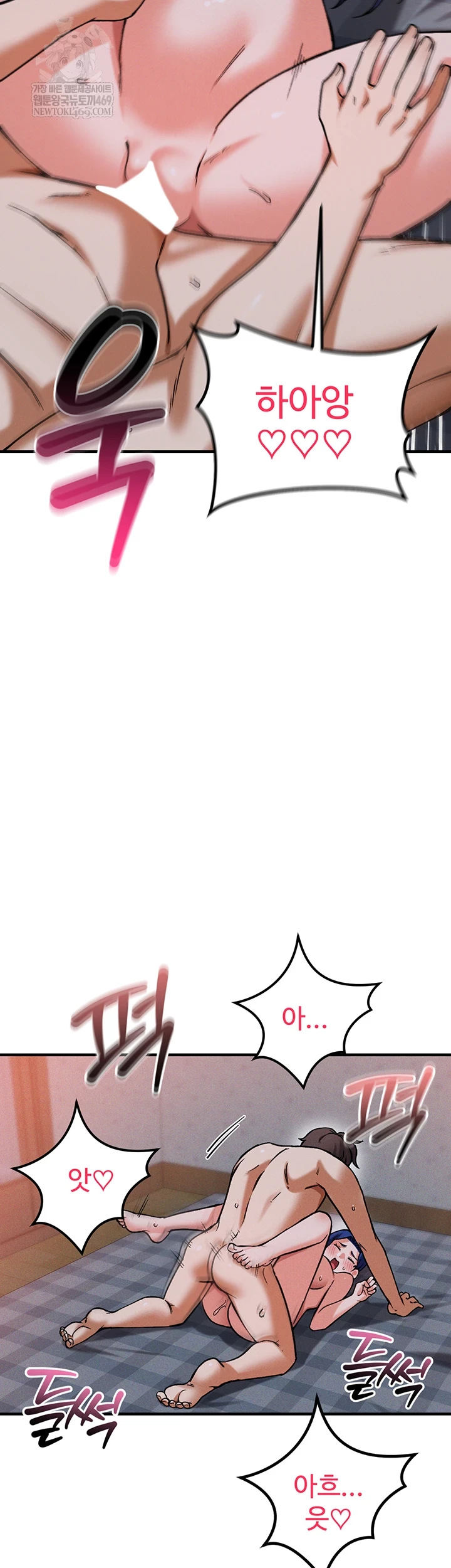 Wanna Join the Company? Raw - Chapter 29 Page 5