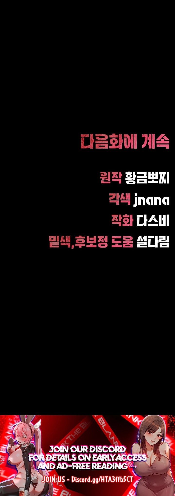 It’d Be Nice to Do It in Prison - Chapter 5 Page 51