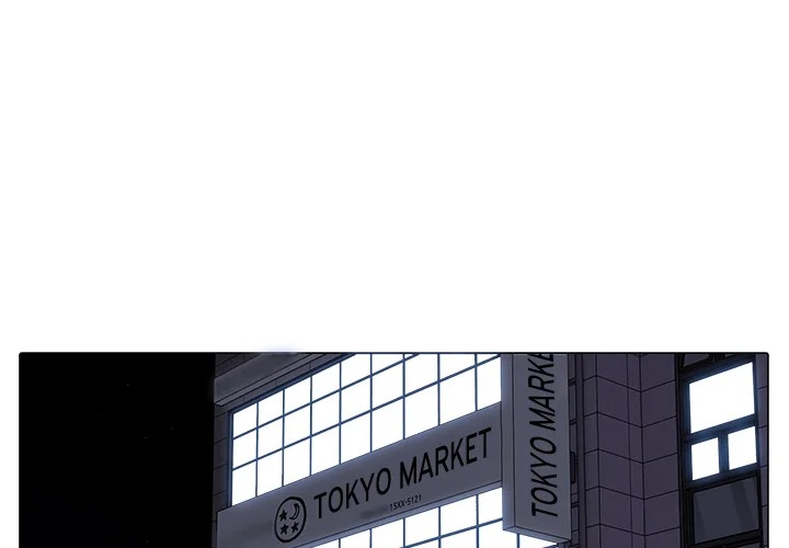 Love Me, or Else - Chapter 9 Page 1