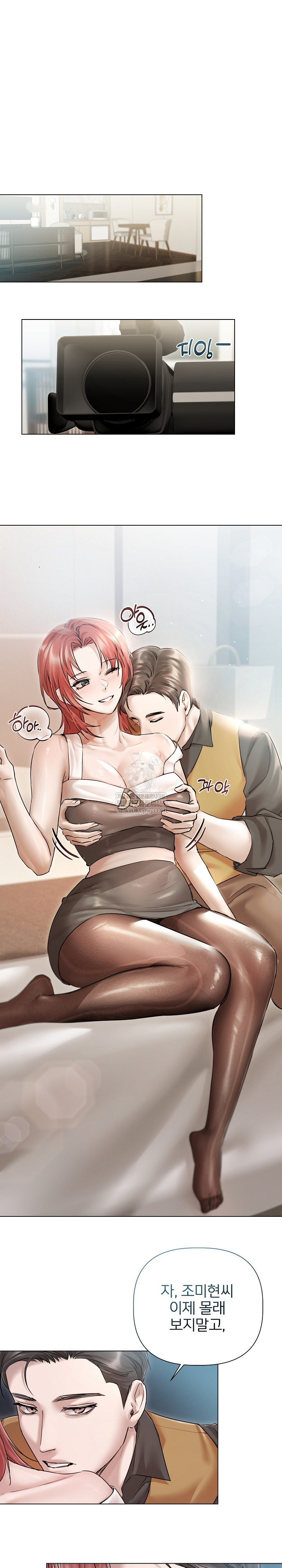 Flesh and Money Raw - Chapter 15 Page 16