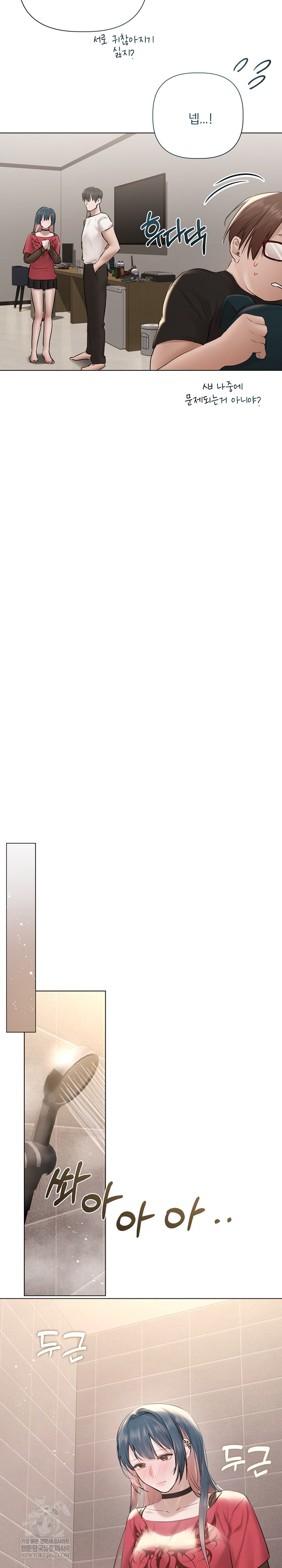 Flesh and Money Raw - Chapter 18 Page 20