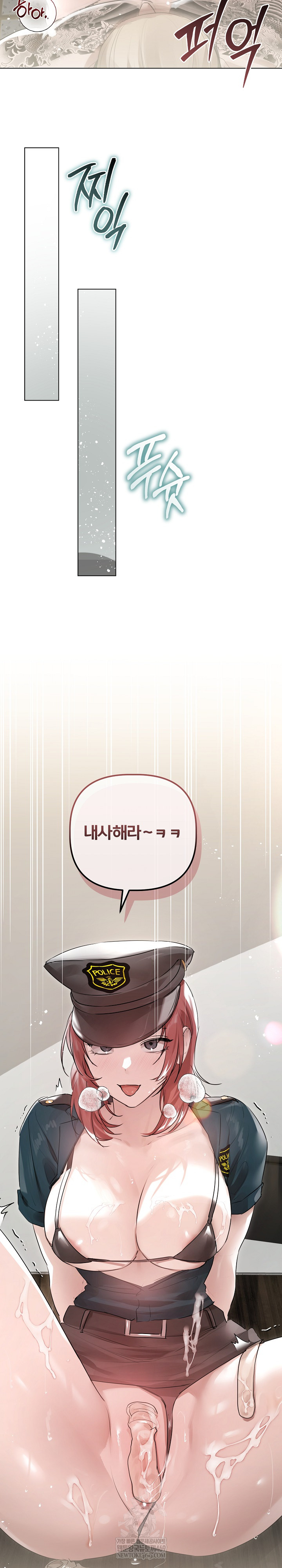 Flesh and Money Raw - Chapter 22 Page 19