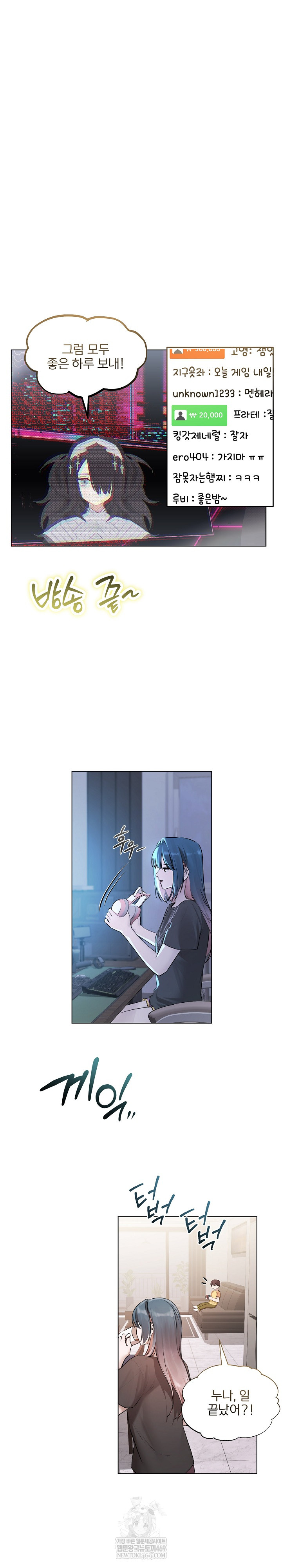 Flesh and Money Raw - Chapter 22 Page 22