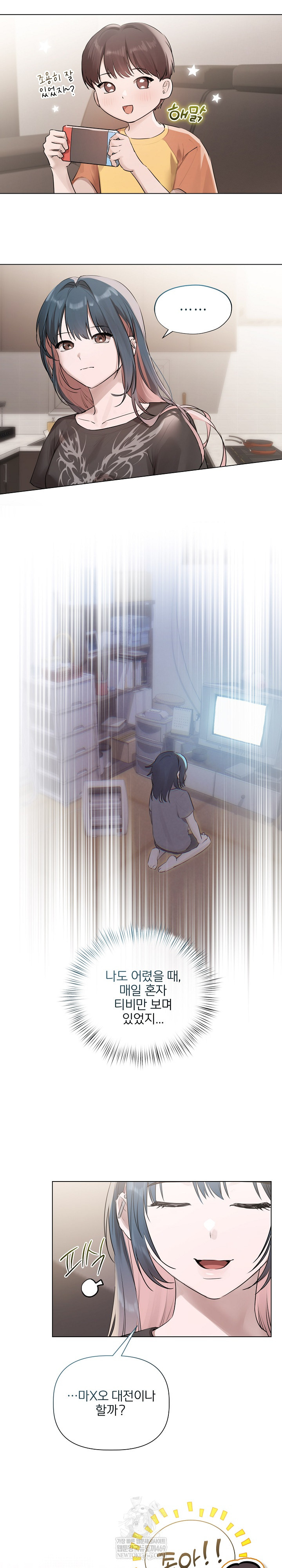 Flesh and Money Raw - Chapter 22 Page 23