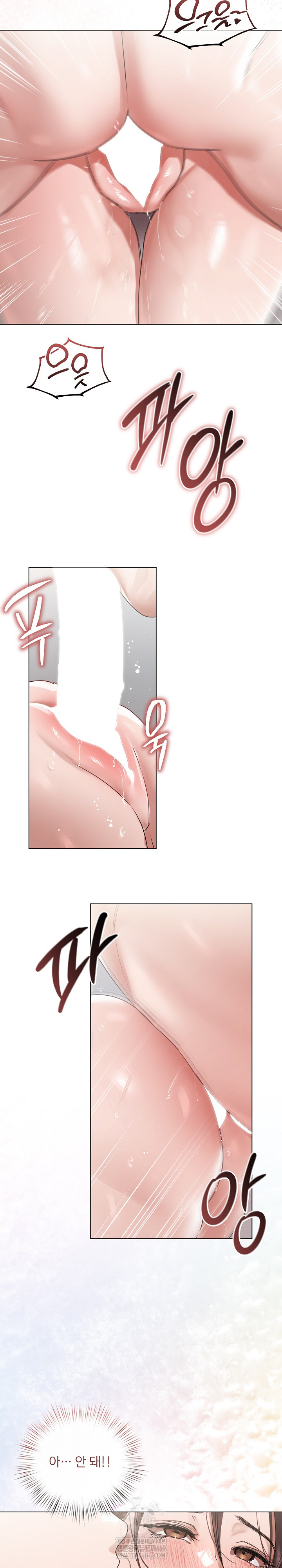 Flesh and Money Raw - Chapter 24 Page 16