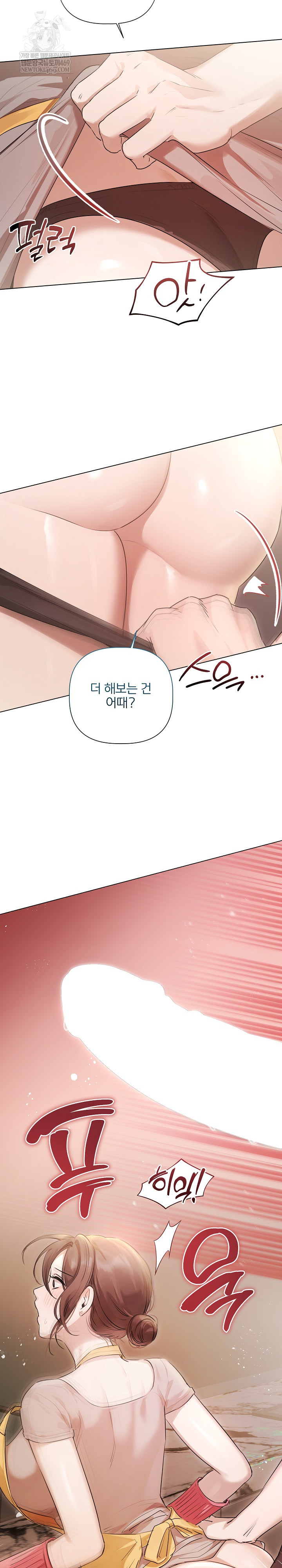 Flesh and Money Raw - Chapter 29 Page 21