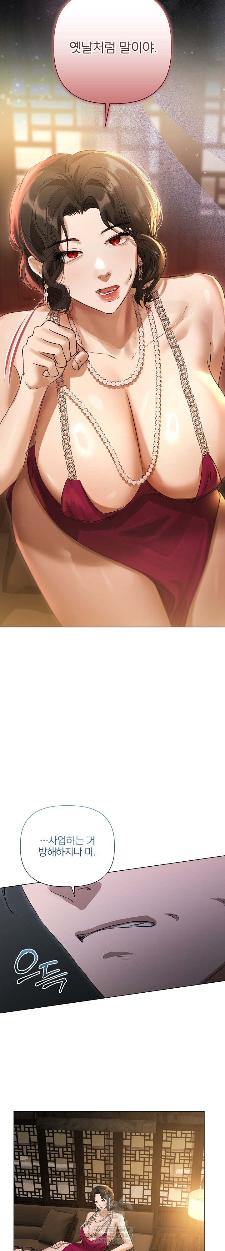 Flesh and Money Raw - Chapter 29 Page 5