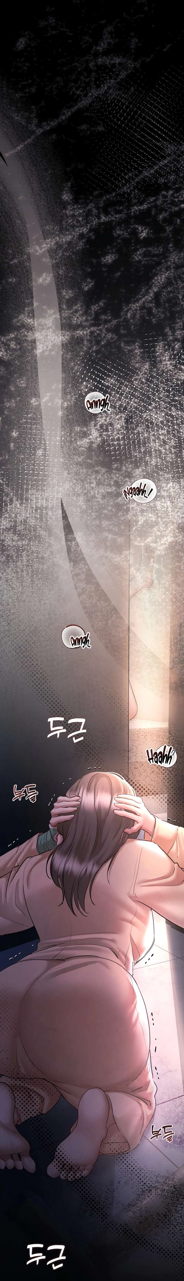 Flesh and Money Raw - Chapter 8 Page 7