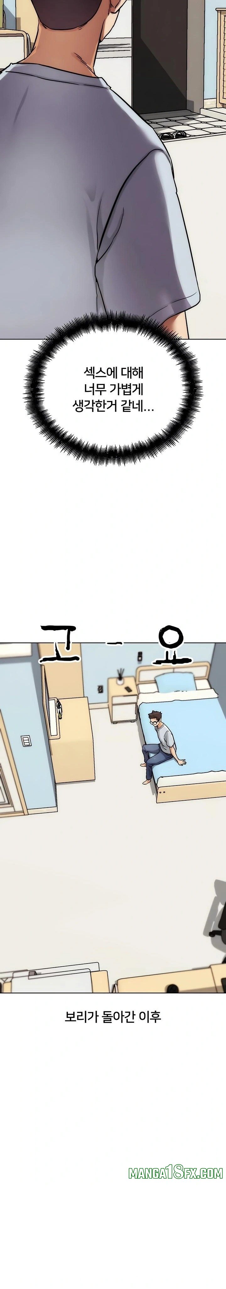 IRL PvP Raw - Chapter 31 Page 17