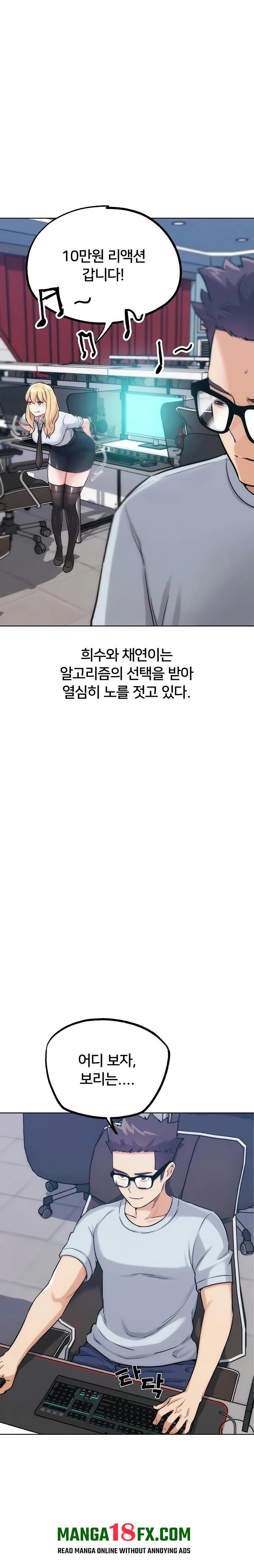 IRL PvP Raw - Chapter 31 Page 21