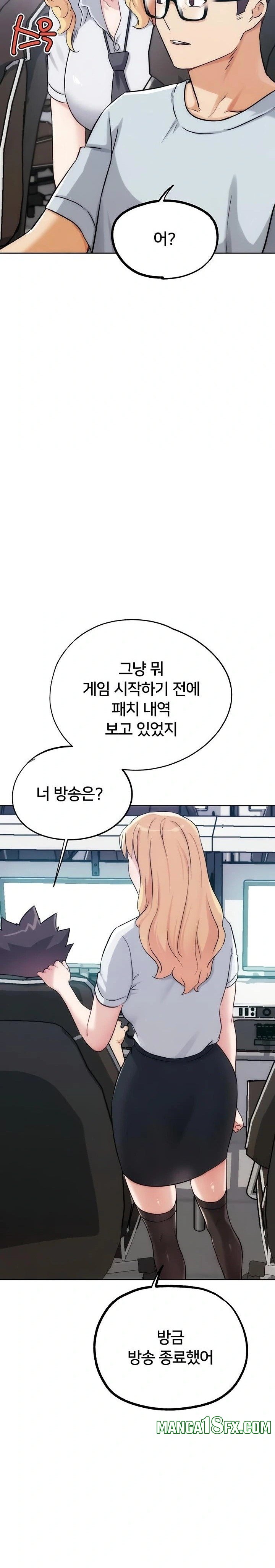 IRL PvP Raw - Chapter 31 Page 23