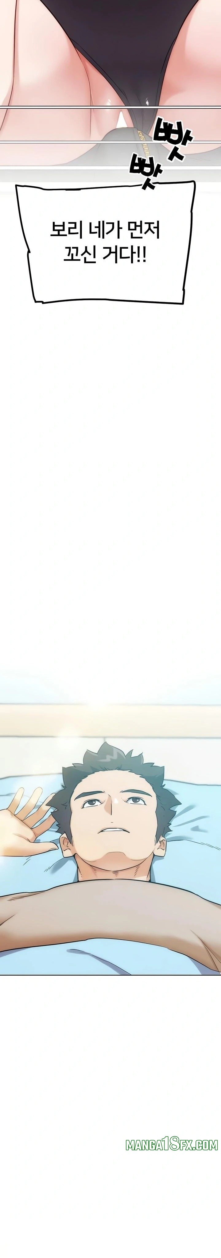 IRL PvP Raw - Chapter 31 Page 36