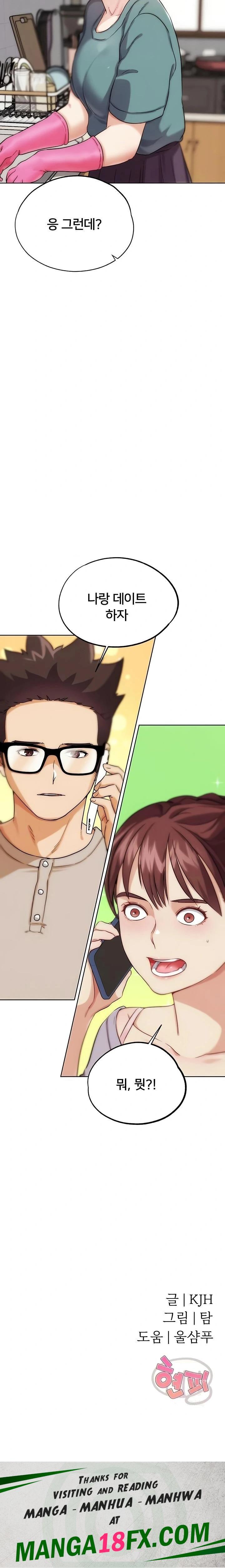 IRL PvP Raw - Chapter 31 Page 39