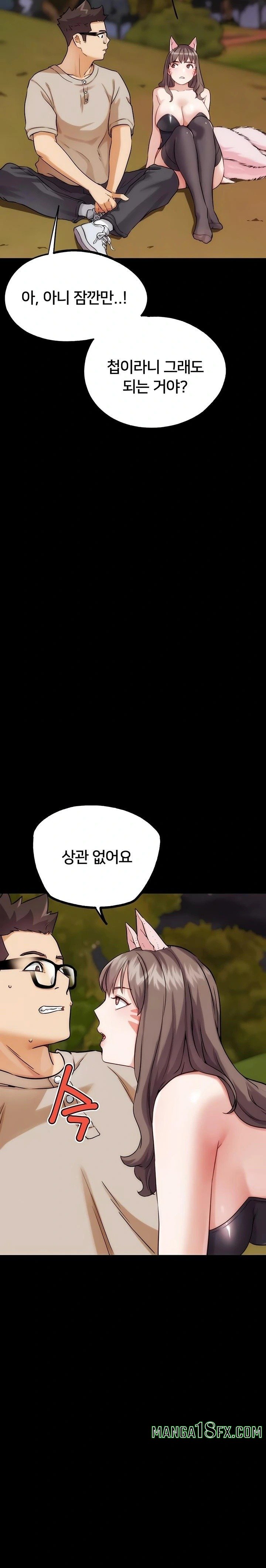 IRL PvP Raw - Chapter 32 Page 14