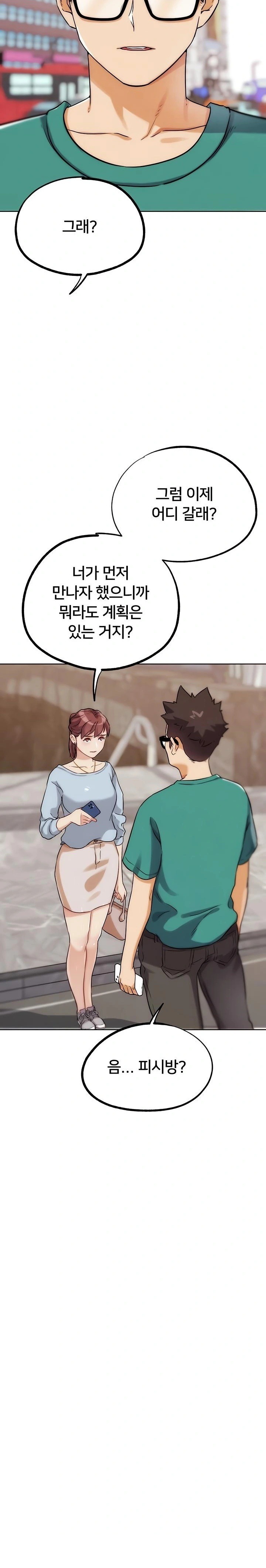 IRL PvP Raw - Chapter 32 Page 17