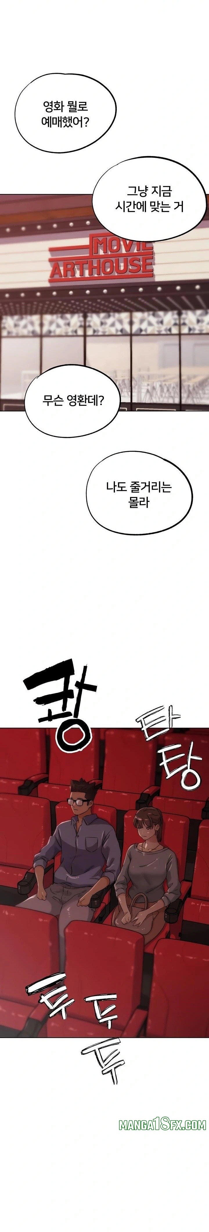 IRL PvP Raw - Chapter 32 Page 21