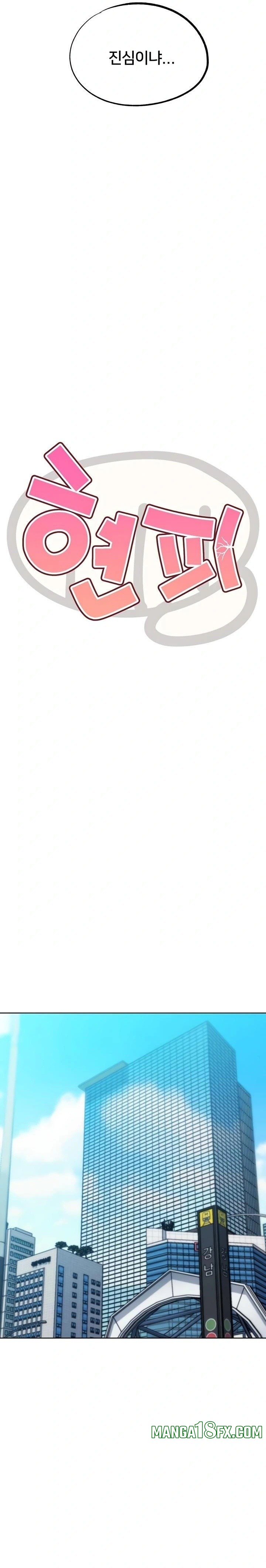 IRL PvP Raw - Chapter 32 Page 3