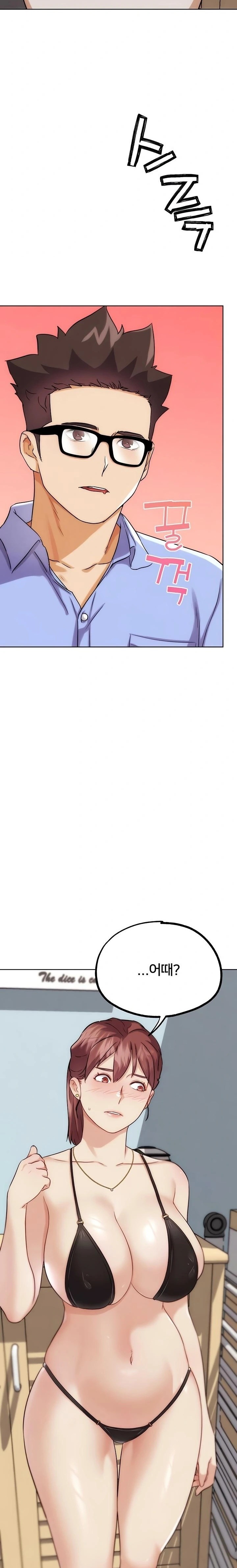 IRL PvP Raw - Chapter 32 Page 33