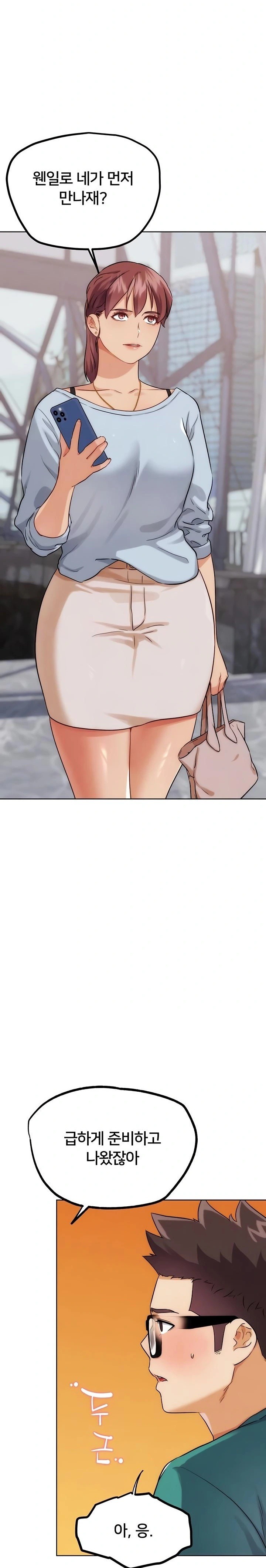 IRL PvP Raw - Chapter 32 Page 5