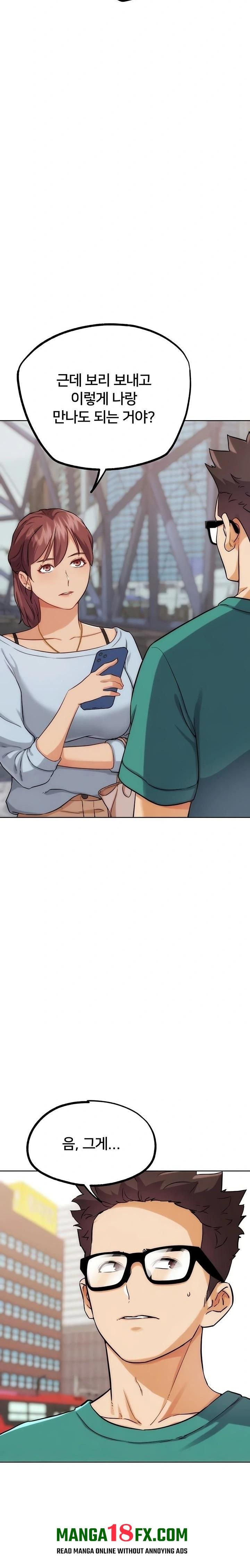 IRL PvP Raw - Chapter 32 Page 6