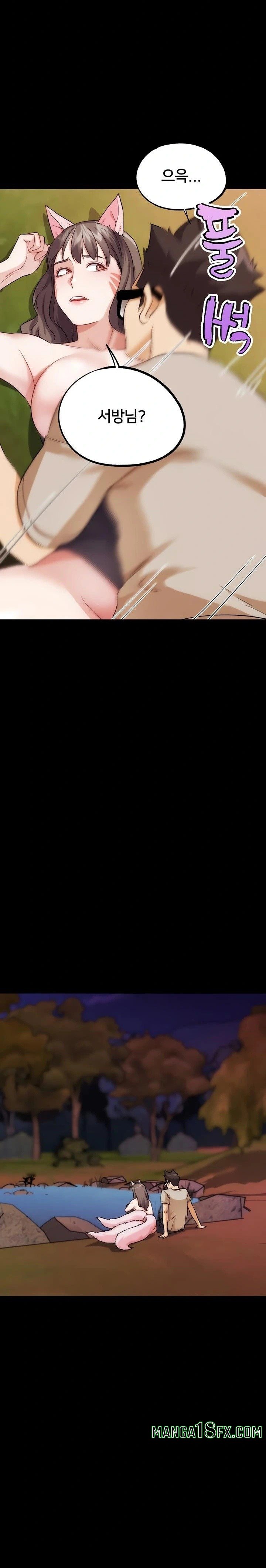 IRL PvP Raw - Chapter 32 Page 9