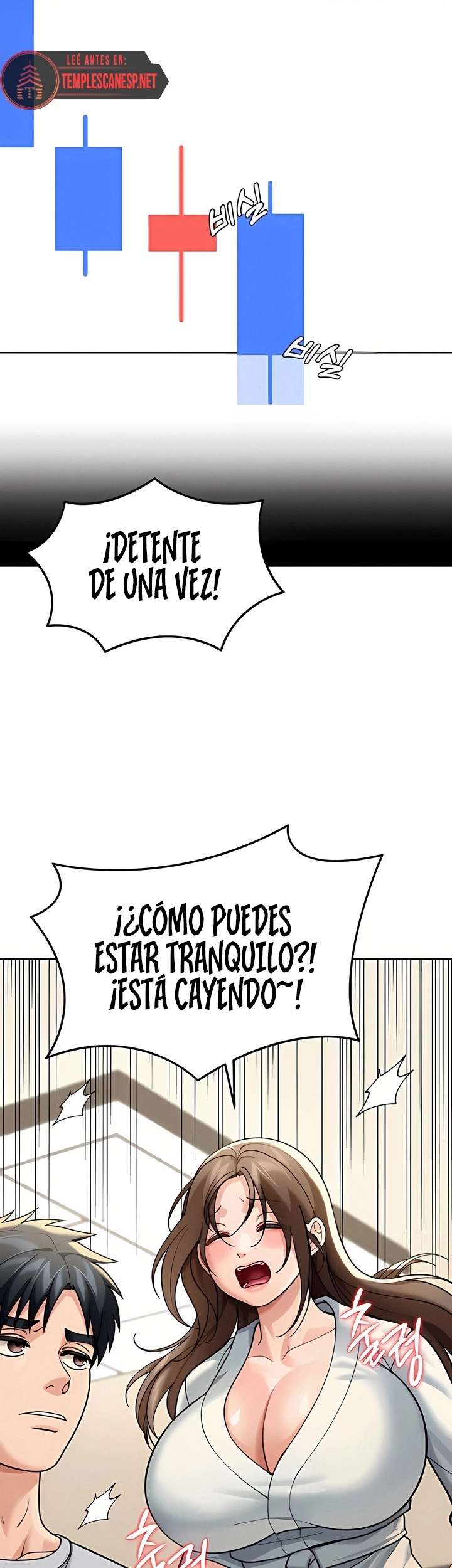 Living in America Raw - Chapter 11 Page 14