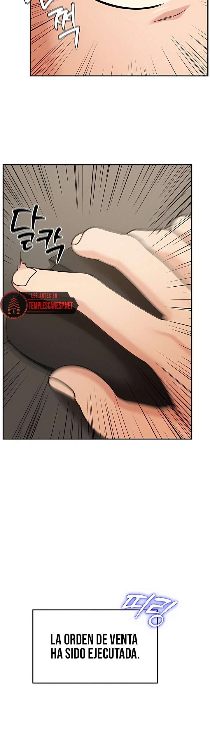 Living in America Raw - Chapter 11 Page 24