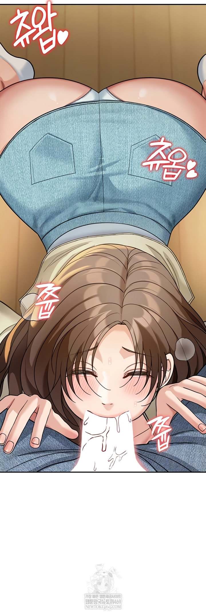 Living in America Raw - Chapter 15 Page 15