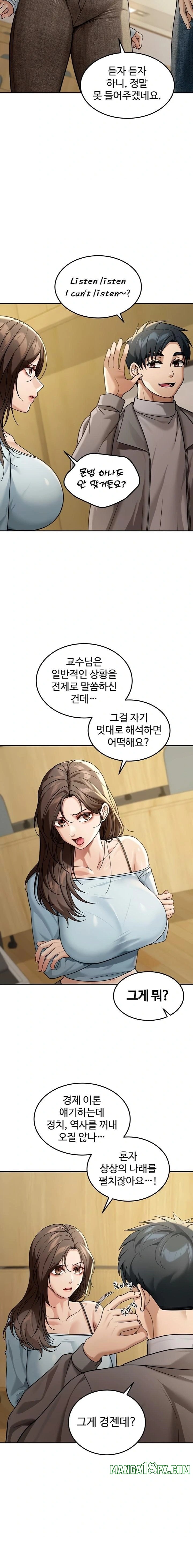 Living in America Raw - Chapter 5 Page 9