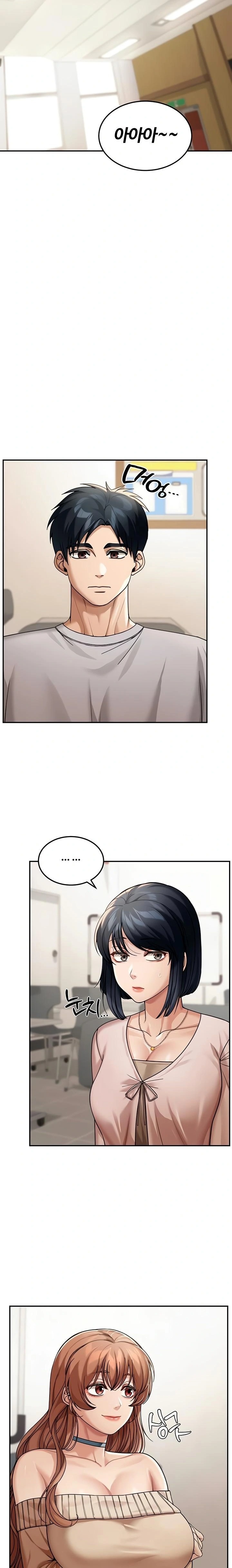 Living in America Raw - Chapter 6 Page 15