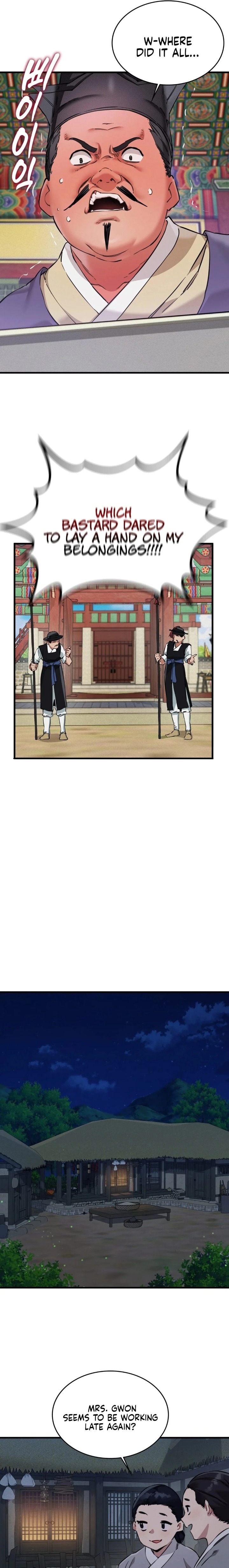 A Man Who Became a Eunuch - Chapter 1 Page 17