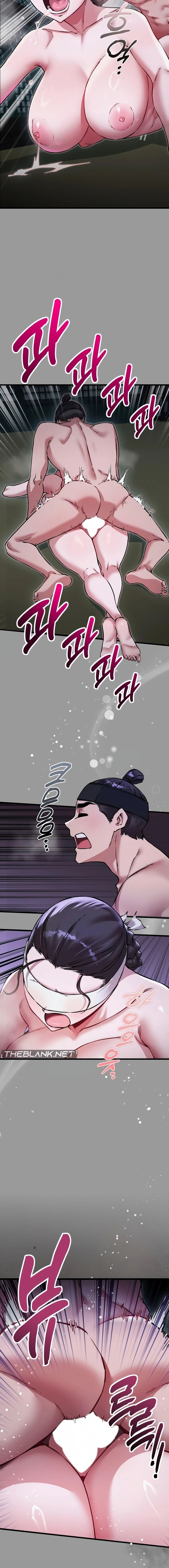 A Man Who Became a Eunuch - Chapter 11 Page 12