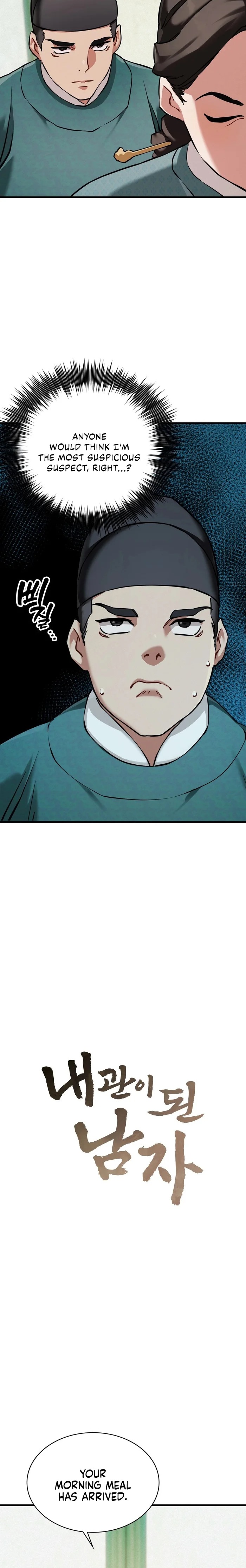 A Man Who Became a Eunuch - Chapter 4 Page 2