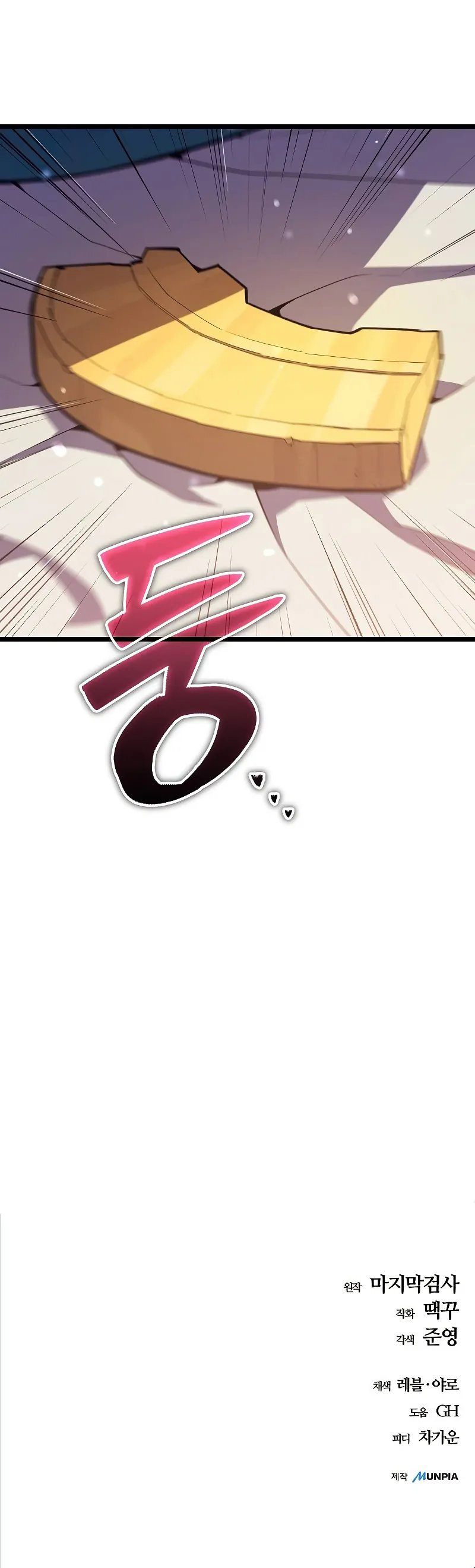 Starting With 13 Hidden Traits - Chapter 2 Page 21