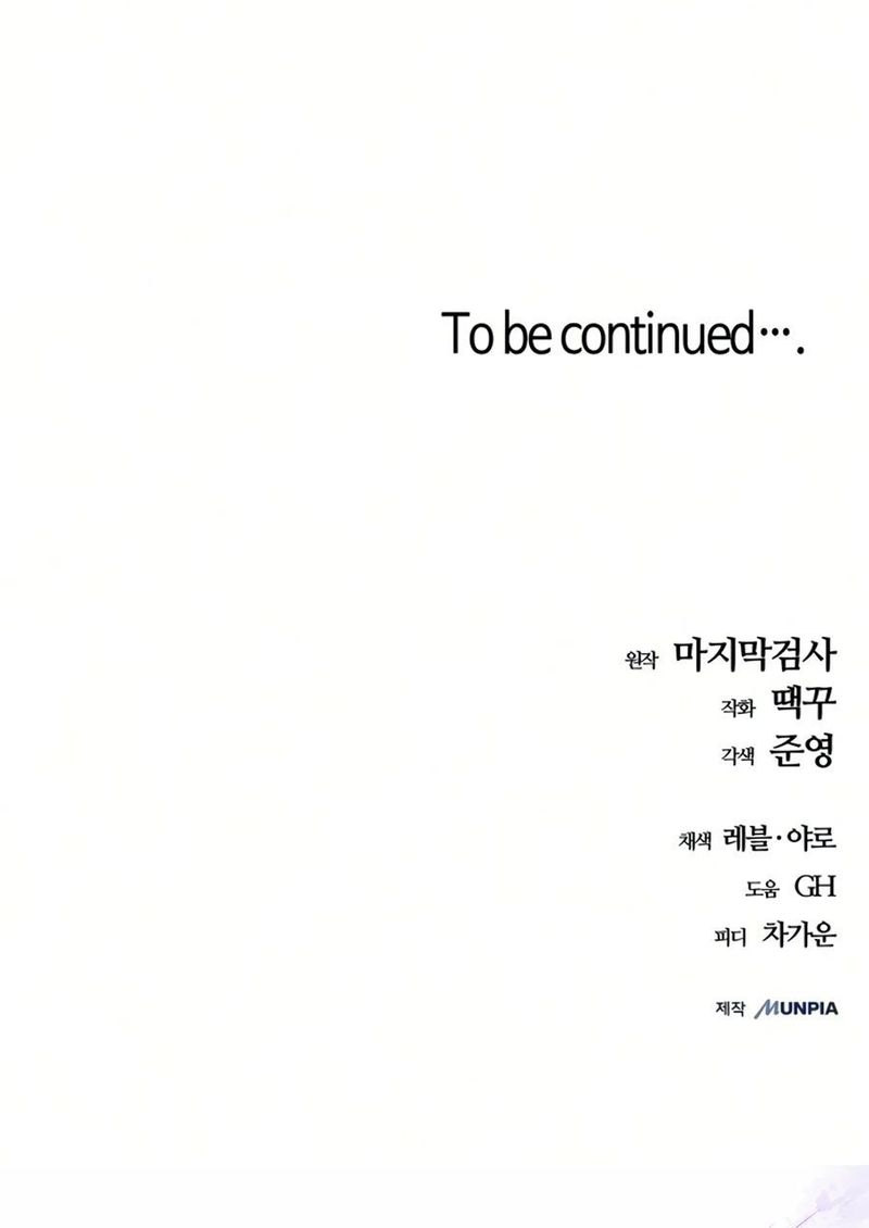 Starting With 13 Hidden Traits - Chapter 29 Page 18