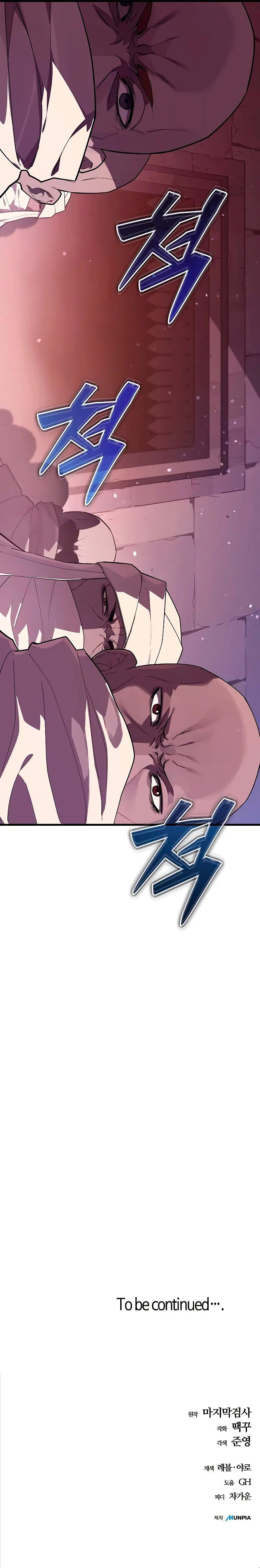 Starting With 13 Hidden Traits - Chapter 5 Page 18