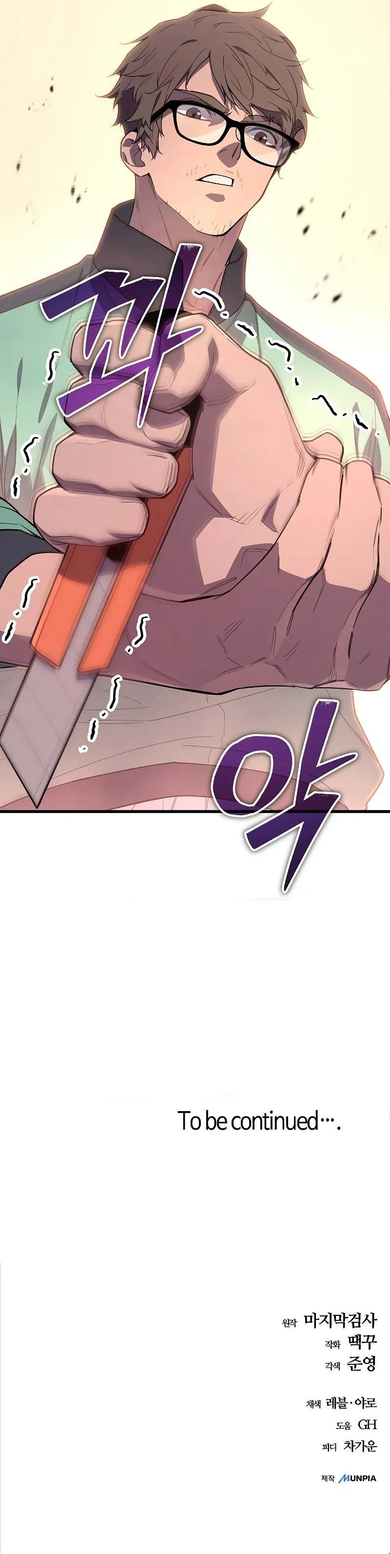 Starting With 13 Hidden Traits - Chapter 6 Page 18