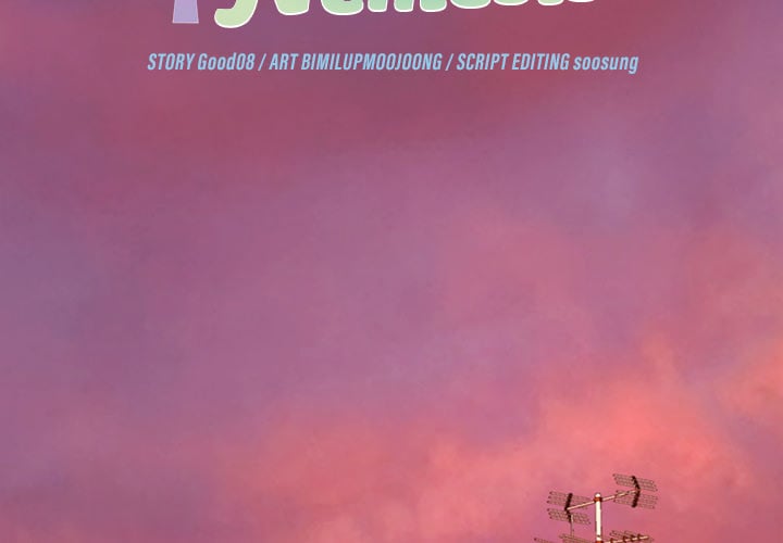 From Weakling to Nemesis (Uncensored) - Chapter 18 Page 2